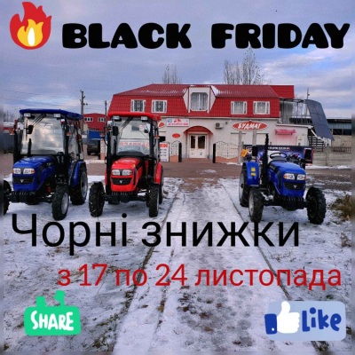 Черная неделя в Мото Стор